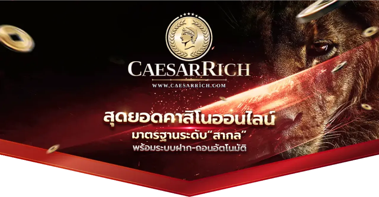 caesarrich