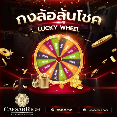 caesarrich