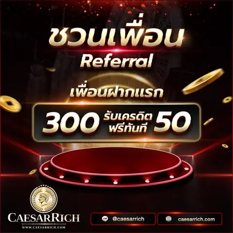 caesarrich